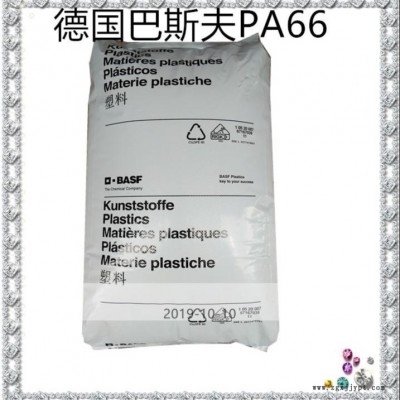 供應德國巴斯夫PA66 A3EG3良好剛性 耐油性能 用途 電氣元件 電子絕緣 機器/機械部件 外殼