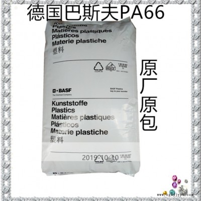 供應德國巴斯夫ULTRAMID PA66 A3EG7高剛耐油性能 用途 電氣元件機器/機械部件 汽車領域的應用