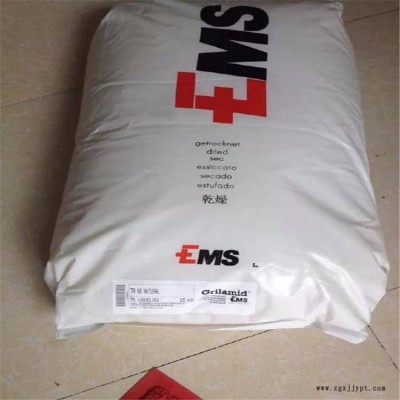 PA66瑞士EMS GV-4H聚酰胺凸輪高強度尼龍注塑軸承高抗沖工程塑料