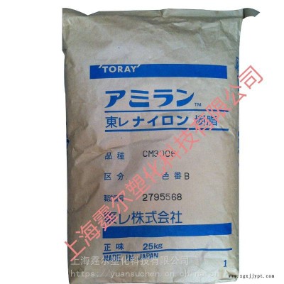 原料PA66日本東麗CM3001R玻纖增強現貨