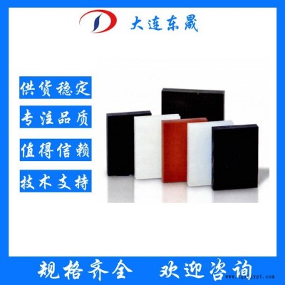 PA66尼龍板/棒 自然色/黑色板 進口聚酰胺型材供應