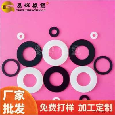恩輝加工定制    機械自潤滑賽鋼介子   烤箱隔熱超鋼墊片   加大加厚pom介子