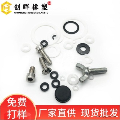 防摩擦POM墊片   耐磨損超綱平墊圈   風扇耐高溫POM華司  創暉批發定做