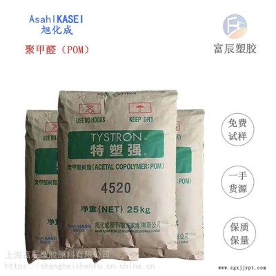 注塑級原料 POM 日本旭化成 LT804 高滑動 耐磨