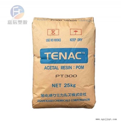供應聚甲醛 日本旭化成POM 7010 阻燃HB 高流動