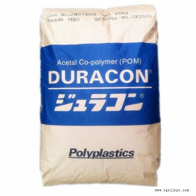 品牌經(jīng)銷POM 日本寶理 SL-20 注塑級 工程塑料 聚甲醛原料 汽車領(lǐng)域