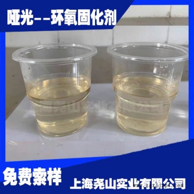 新品無氣味 593膠粘劑固化劑 消泡劑流平劑 堯山實業