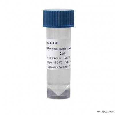 僅供科研試用的交聯劑：D-生物素甲酯，60562-11-0，MFCD00435008