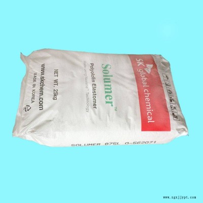 供應塑料POE韓國LG化學LC670增韌劑PP食品注塑級聚合物改性塑膠原料