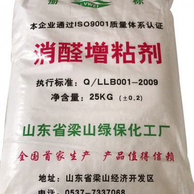 脲醛樹脂膠改性劑，各類板材膠，E1E0級標準，大量供應