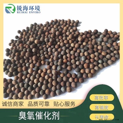 銳海環境RCO  工業廢水深度處理臭氧催化劑   臭氧催化氧化填料 去除COD氨氮 壽命長