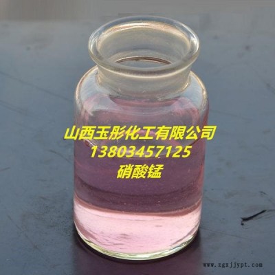 工業(yè)級陶瓷著色劑催化劑專用