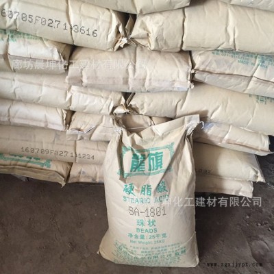 龍旗硬脂酸 橡塑硫化劑 增塑劑 拋光穩定劑 硬脂酸廠家