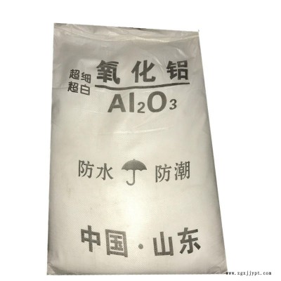 2000目氧化鋁制金屬鋁,用作分析試劑、有機溶劑的脫水、吸附劑、有機反應催化劑、研磨劑、拋光劑、耐火材料