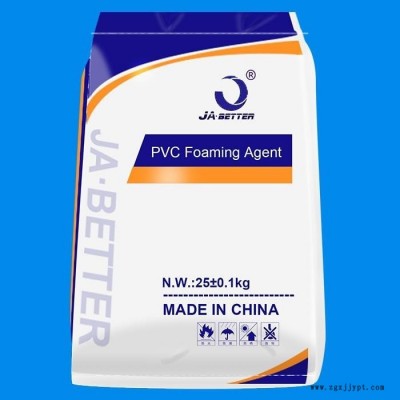 廠家直銷PVC發泡板、廣告板、櫥柜板等專用發泡劑