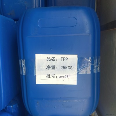 亞ls三苯酯  TPP  抗氧劑光穩定劑 聚氯乙烯螯合劑