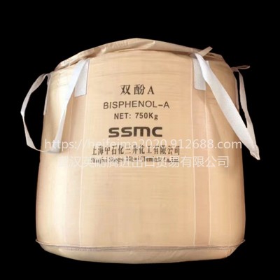 福建南平長春雙酚A阻燃劑用雙酚A橡膠防老劑雙酚A小包現貨