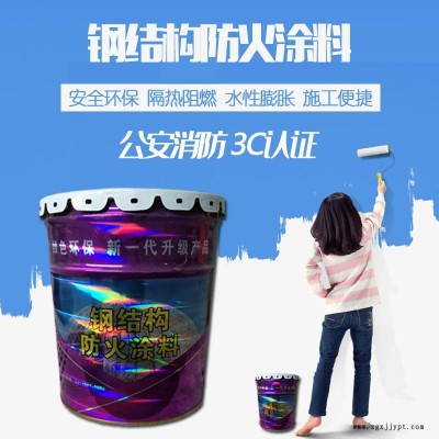 鋼結構防火涂料電纜隧道阻燃劑木材防火漆厚型薄型膨脹型室內油漆孟美科技