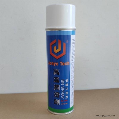 供應節能門窗型材擠壓模具專用潤滑劑脫模劑