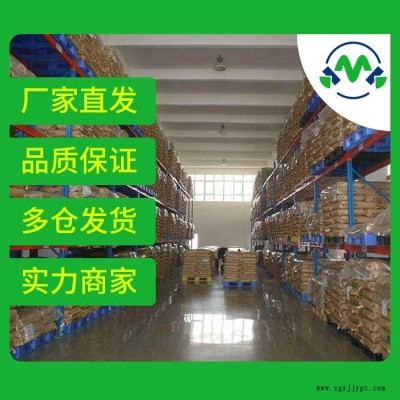 發泡劑TSSC/PTSS/RA 10396-10-8 廠家 價格 現貨 可分裝 提供樣品 kmk