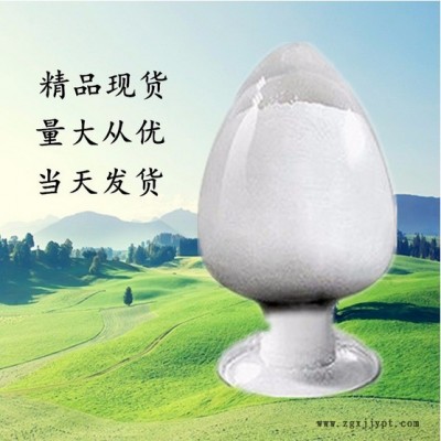 偶氮二異ding腈發(fā)泡劑原料白色柱狀結(jié)晶CAS號(hào):78-67-1江蘇貨源量大從優(yōu)歡迎來(lái)電