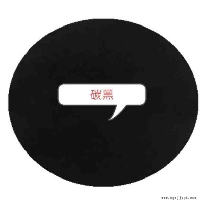 導電碳黑汽車輪胎、膠管、皮帶、防震橡膠、電線電纜、軟管、墊圈、高級鞋底等各種橡膠產品制造過程中不可缺少的橡膠補強劑。