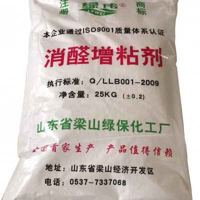 脲醛樹脂膠改性劑，各類板材膠。E1E0級標準