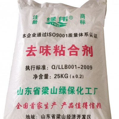 脲醛樹脂膠改性劑，各類板材膠，環保樹脂膠粉E1E0級標準