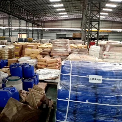 公司高價回收庫存各種化工原料染料顏料油漆各種樹脂塑料.助劑聚醚dmi;.橡膠原料發泡劑橡膠香精香料.