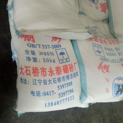 江蘇批發清洗劑硼砂批發50KG/袋