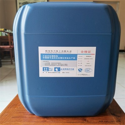 鍋爐除垢劑 水垢清除劑  中央空調清洗劑 發興 強力除垢 效果顯著
