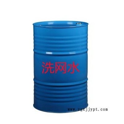 洗網(wǎng)水 絲印網(wǎng)版 油墨清洗劑 量大從優(yōu)送貨上門 歡迎咨詢藝峰明