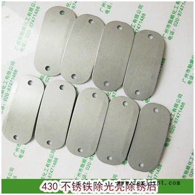 貽順 Q/YS.316   油污清洗劑  清洗劑 產品清洗劑 去污清洗劑  環保清洗劑 金屬保色清洗劑 瓷磚清洗劑
