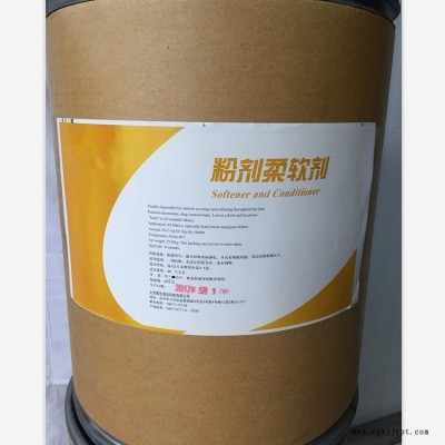 衣物柔軟劑 優質布草柔順劑 柔軟劑 水洗房洗衣廠分配器專用百利潔202