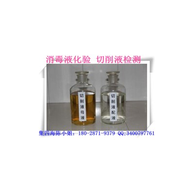 偶聯(lián)劑配方分析廣州哪個(gè)機(jī)構(gòu)做成分檢測