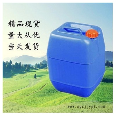 雙苯磺酰亞胺輔助光亮劑原料純度99愛巢生物現(xiàn)貨供應(yīng)歡迎來(lái)電