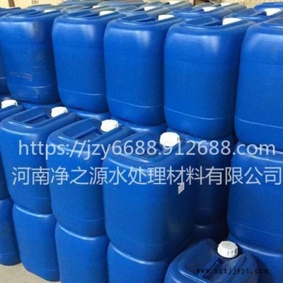 現貨供應 生物除臭劑 純植物垃圾填埋場除臭劑價格 快速去除異味 工業污水除味劑  凈之源生產廠家