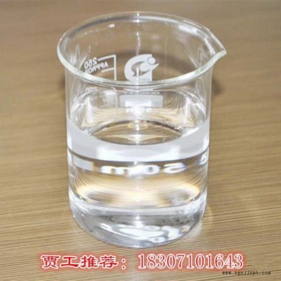 山東大理石防污光亮劑 廠家直銷 效果比含氫硅油好 可替代含氫硅油節約成本