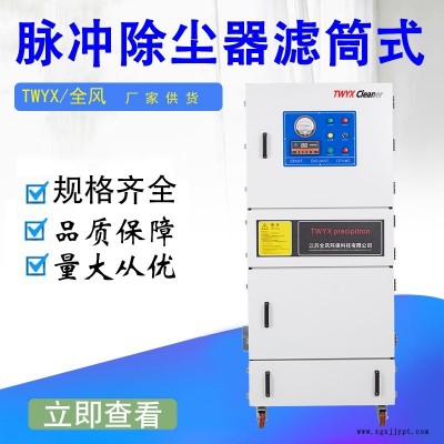 低價銷售凈化粉塵裝置 炭黑塵粉處理集塵機 治金化工粉塵脈沖集塵器