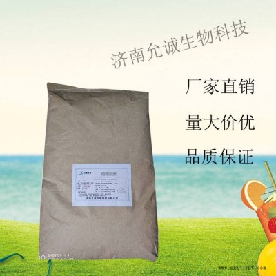 優質供應植物炭黑 植物炭黑量大優惠