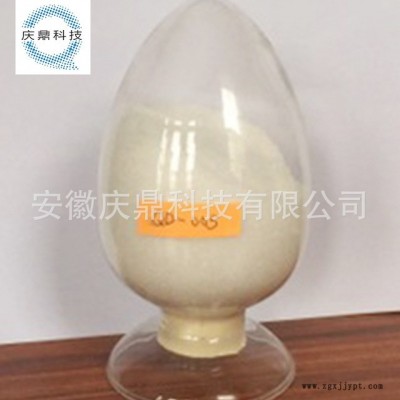 A廠家專業(yè)供應(yīng) 清洗劑  膜專用酸性清洗劑 酸性 膜設(shè)備維護保養(yǎng)