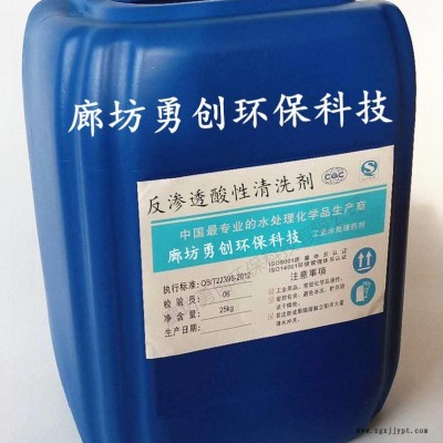 現貨不停機清洗劑除垢力強     中央空調清洗劑方便快捷   信譽度高售后服務快
