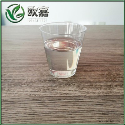 河北歐嘉廠家直銷阻燃劑氯化石蠟現貨供應