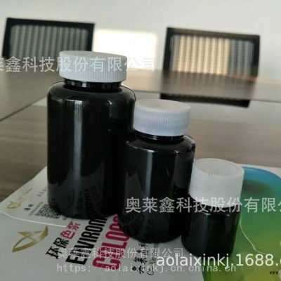 高陽(yáng)油性炭黑色漿金萊色漿品質(zhì)保證性?xún)r(jià)比高