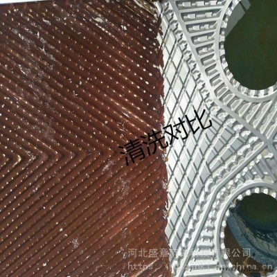 熱力供暖熱交換器板片清洗劑 換熱器設備板式不銹鋼片清洗劑