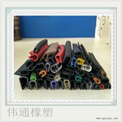 u型硅膠密封條電氣機械鋒利鈑金防割手橡膠骨架、劃傷骨架護(hù)口條