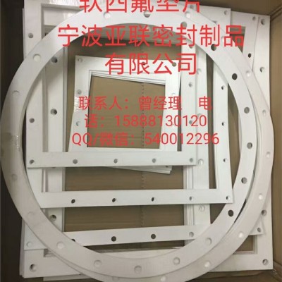 浙江寧波批發軟四氟密封墊片 環保膨體四氟墊片 聚四氟乙烯板材價格圖片