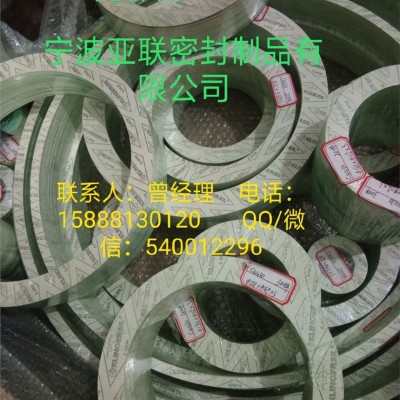 進口克林格密封墊片 無石棉墊片 專業無石棉 四氟墊片