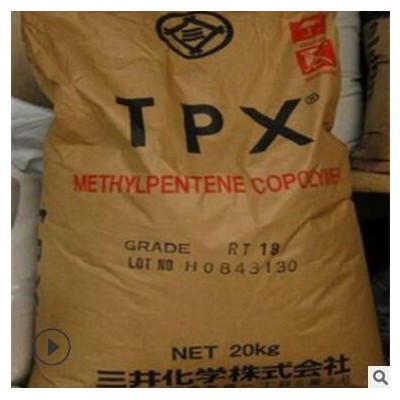 tpx三井化學dx350 高剛性 玻纖增強 聚甲基戊烯 導光光纖原料