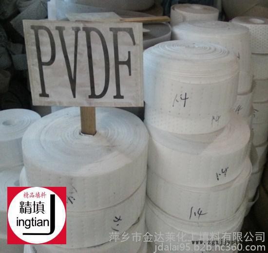 PVDF材質(zhì)塑料孔板波紋填料 萍鄉(xiāng)金達萊